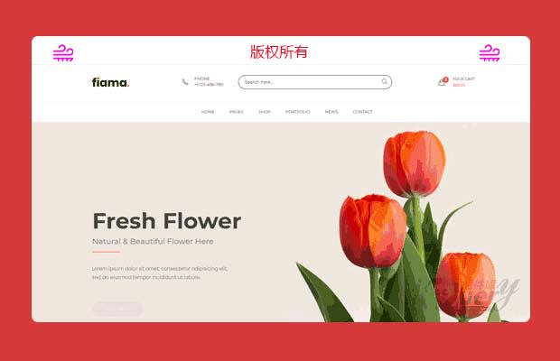 jquery响应式个鲜花销售类网站模板