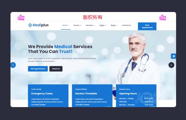 jQuery响应式口腔医疗健康类网站模板