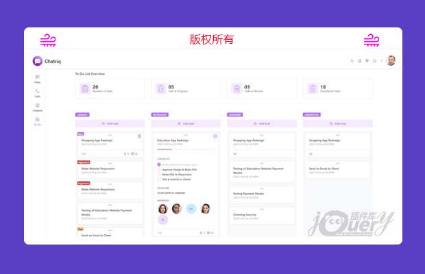 jQuery Bootstrap聊天和任务管理器模板