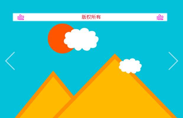 背景平铺的幻灯片插件FourBoxes