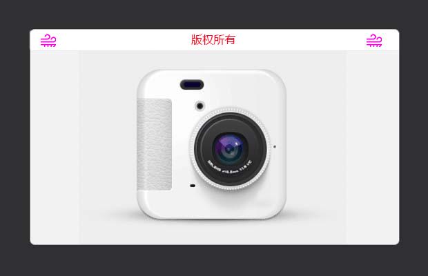 调用摄像头拍摄照片