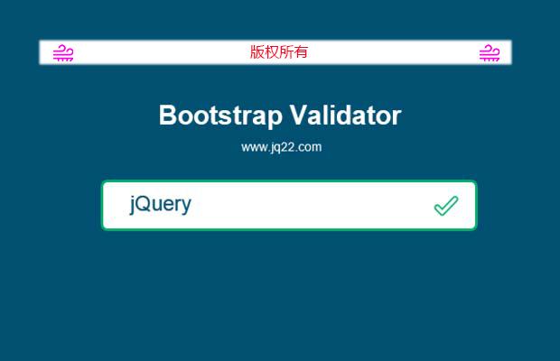 jquery表单验证插件Bootstrap Validator（推荐）