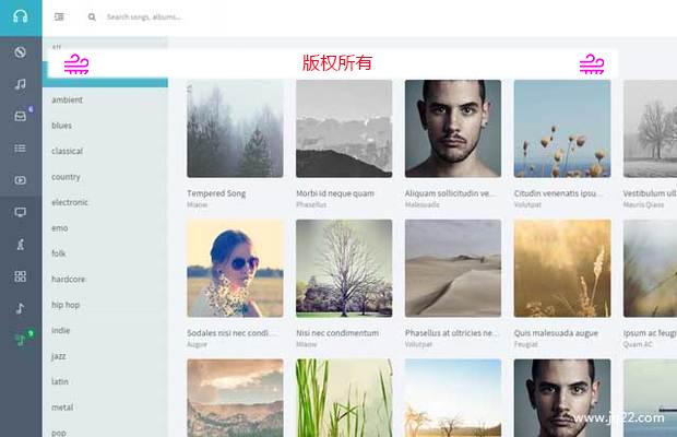 非常漂亮后台管理