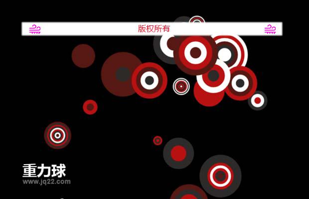 ball-poolhtml5重力球