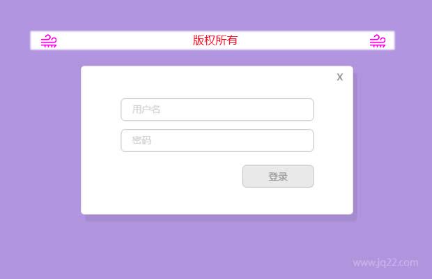 jquery点击弹出登陆窗口