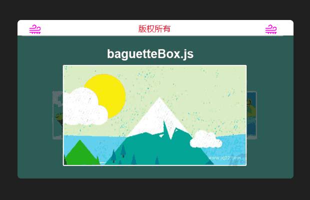 画廊插件baguetteBox.js
