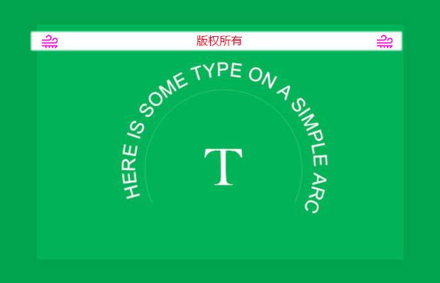 字体变形插件Circletype