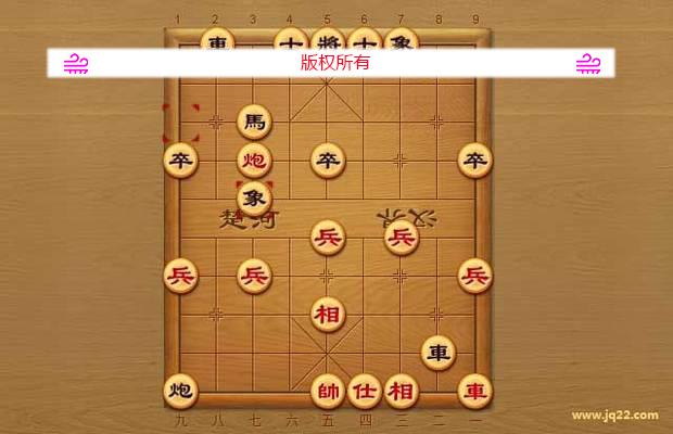 中国象棋游戏