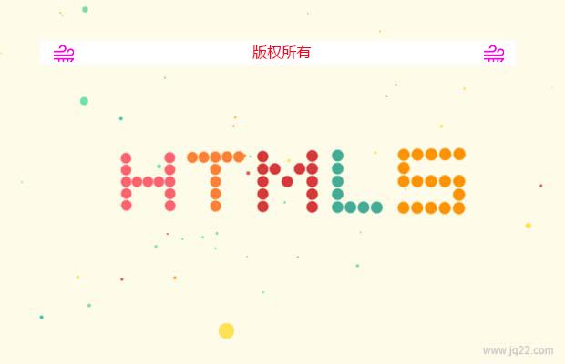 jQuery+HTML5相应式文字粒子动画