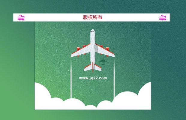 js仿携程网机票城市选择器代码