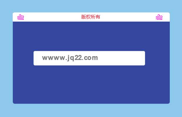 简单的jquery表单验证