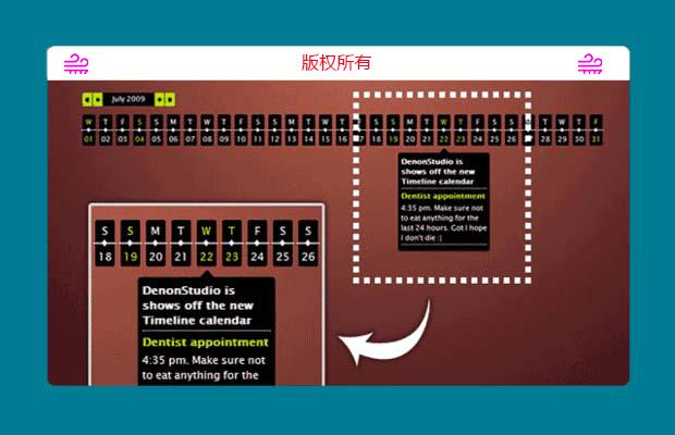 非常酷JS动态日历