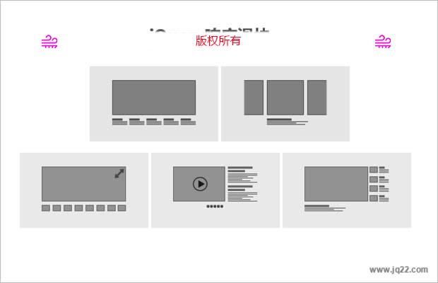 jQuery响应滑块(非常棒！)