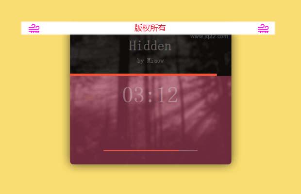 jquery音乐播放器