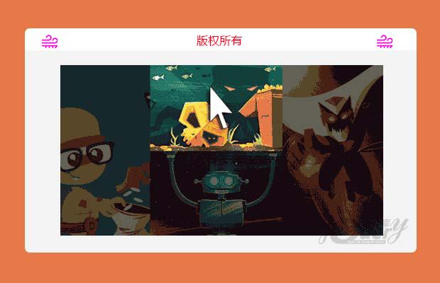 仿京东图片效果图