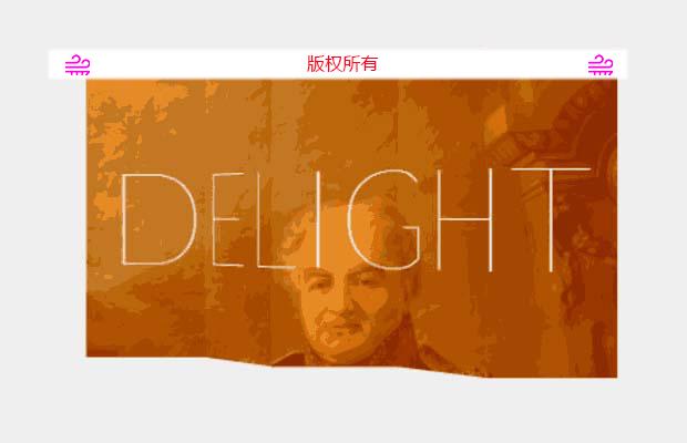 像褶皱纸一样褶皱DOM的JQUERY插件-QRIDOMI