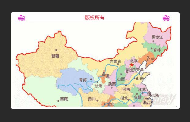 无js中国地图变色版