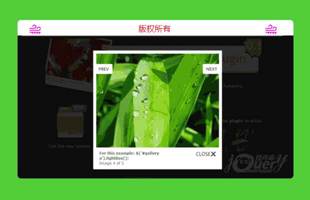 JQUERY图片弹出框插件-JQUERY LIGHTBOX