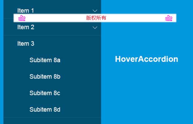 jQuery手风琴菜单插件 HoverAccordion