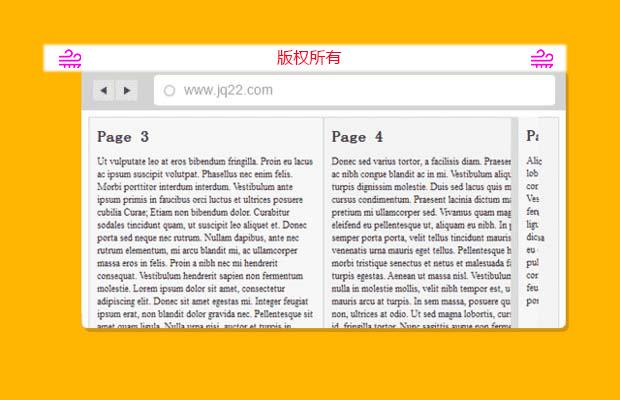 jQuery翻页效果插件jbooklet
