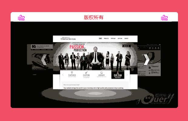 jquery穿梭滑动幻灯片