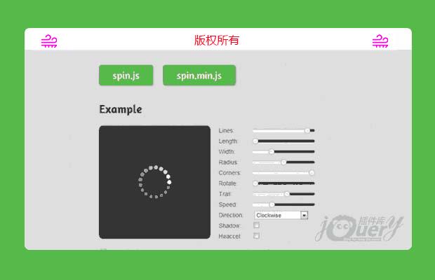 完全自定义的LOADING动画-SPIN