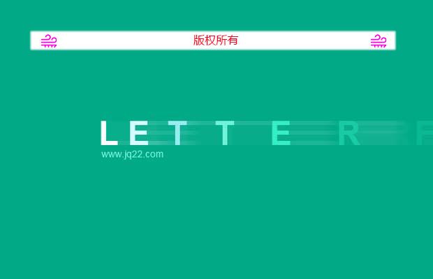 jquery文字动画插件LetterFX