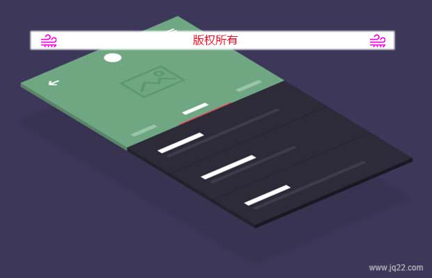 jQueryCss3三维动画模型