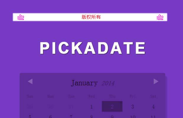 jQuery日期和时间的输入选择