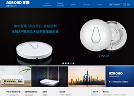 深圳市世纪本原科技股份有限公司