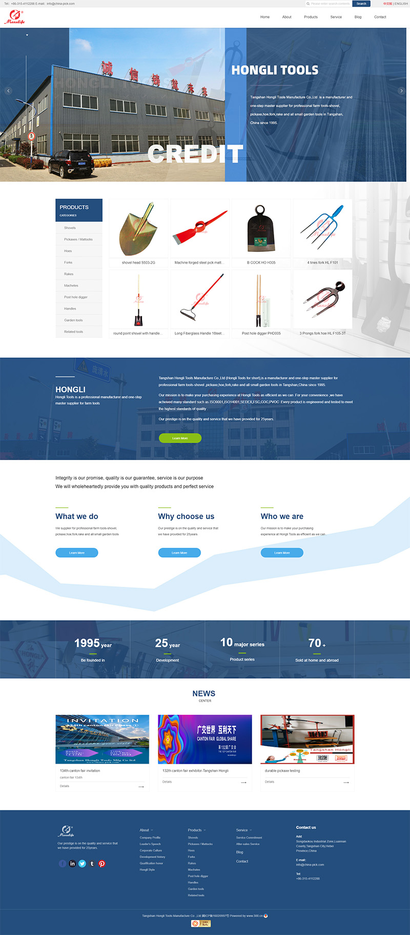 Tangshan Hongli Tools Manufacture Co.,Ltd