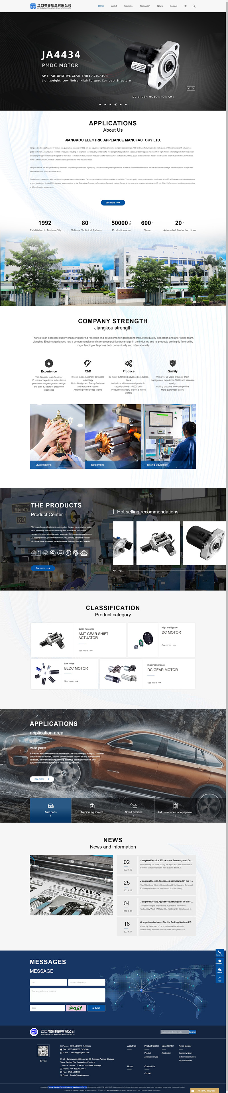 Taishan Jiangkou Electrical Appliance Manufacturing Co., Ltd