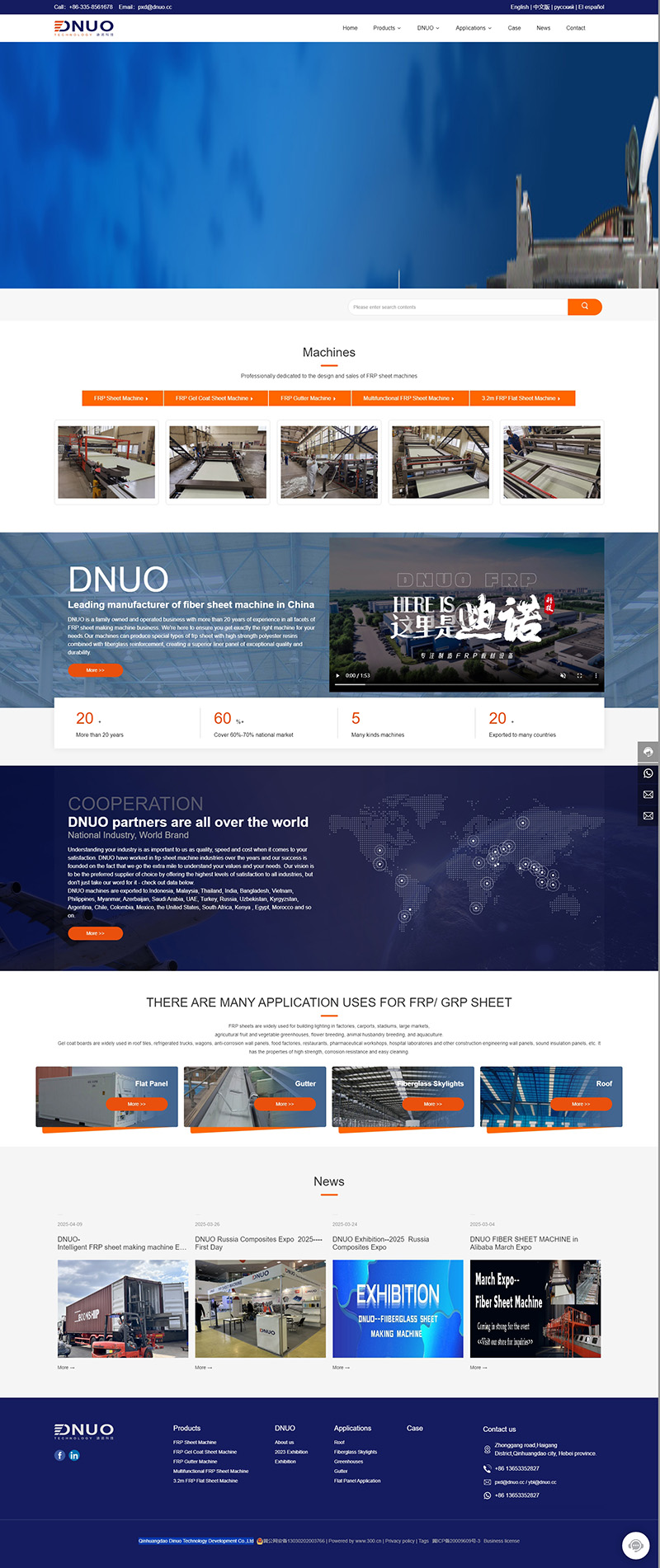 Qinhuangdao Dinuo Technology Development Co.,Ltd