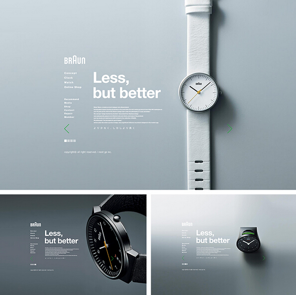 浅谈网页设计中的简约之美