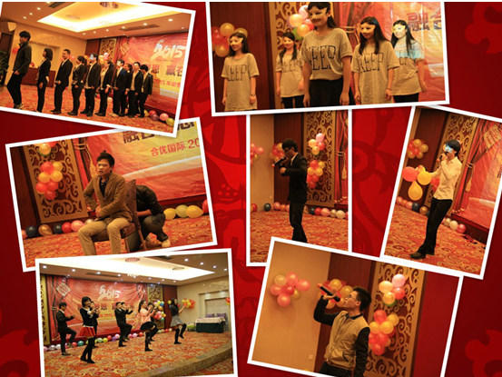 合优网络2014年终表彰大会暨2015年迎春晚会